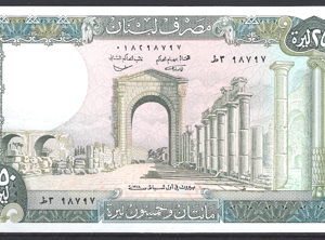 250 Livres 1978  P 67-a  UNC