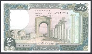 250 Livres 1983  P 67-b  UNC