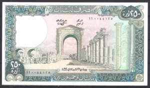 250 Livres 1986  P 67-d  UNC