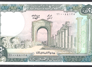 250 Livres 1986  P 67-d  UNC