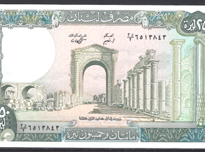 250 Livres 1986  P 67-e1  UNC