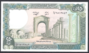 250 Livres 1988  P 67-e3  UNC