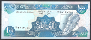 1.000 Livres 1988  P 69-a  UNC