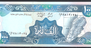 1.000 Livres 1988  P 69-a  UNC