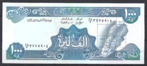 1.000 Livres 1992  P 69-c  UNC