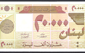 20.000 Livres 1995  P 72-b  UNC