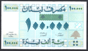 100.000 Livres 1995  P 74-b  UNC