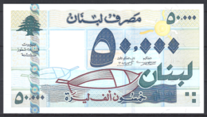50.000 Livres 2001  P 82  UNC