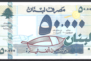 50.000 Livres 2001  P 82  UNC