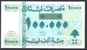 100.000 Livres 2001  P 83  UNC