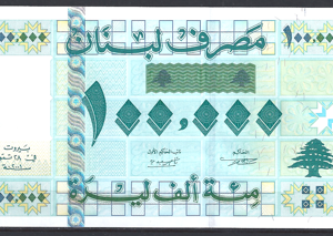 100.000 Livres 2001  P 83  UNC