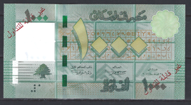 1.000 Livres 2011  P 90-bS  Red Overprint