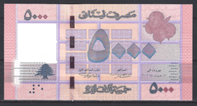 5.000 Livres 2012 P 91-a UNC