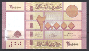 20.000 Livres 2014  P 93-b  UNC