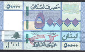 50.000 Livres 2017  P 94-c  aUNC