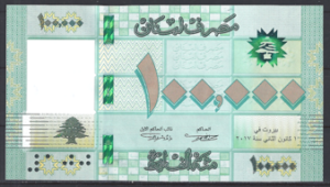 100.000 Livres 2017  P 95-c  UNC