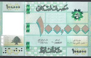 100.000 Livres 2017  P 95-c  UNC