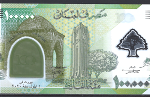 100.000 Livres 2020  P W99  UNC