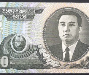 1.000 Won 2006 P 45-b aUNC
