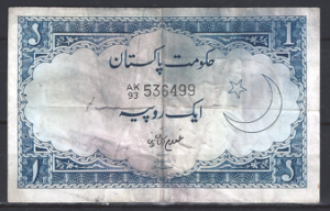 1 Rupee 1964-1972  P 9A-2  FR