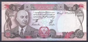 1.000 Afghanis 1973  P 53-a  UNC
