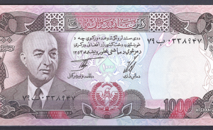 1.000 Afghanis 1973  P 53-a  UNC
