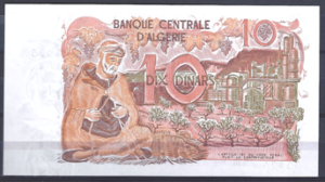 10 Dinars 1-11-1970  P 127-b  UNC