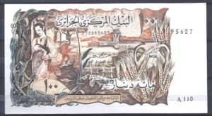 100 Dinars 1-11-1970 P 128-b UNC Lightbrown