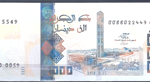 1.000 Dinars 2018  P 146-2  UNC