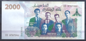 2.000 Dinars 2020  P 147-1  UNC