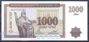 1.000 Dram 1994  P 39  UNC