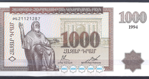 1.000 Dram 1994  P 39  UNC