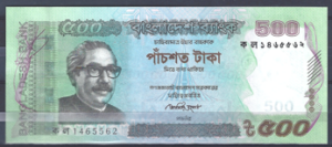 500 Taka 2012  P 58-b  UNC