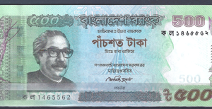 500 Taka 2012  P 58-b  UNC