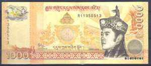 1.000 Ngultrum 2016  P 36  UNC