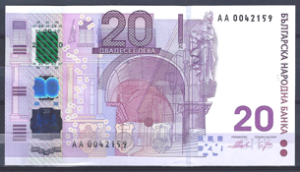 20 Leva 2005  P 121-a  UNC