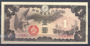 1 Yen 1940  P M15-a  Jap.Mil. WO II  UNC