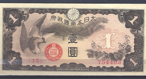 1 Yen 1940  P M15-a  Jap.Mil. WO II  UNC