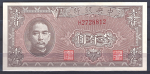 1.000 Yuan 1945  P 294  1945