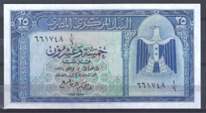 25 Piastres 1961  P 35-a  UNC