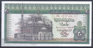 20 Pounds 1976  P 48-a  UNC