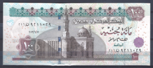 100 Pounds 12-6-2013  P 67-L2  UNC