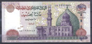 200 Pounds 10-4-2007  P 68-a  UNC