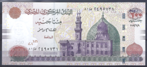 200 Pounds 9-6-2013  P 69-b  UNC