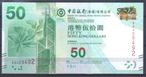 50 Dollars 1-1-2013  P 342-c  UNC