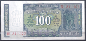 100 Rupees 1975-77  P 64-b  UNC (PH)