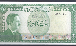 1 Dinar 1959  P 14-b  UNC