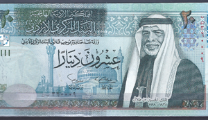 20 Dinars 2002  P 37-a  UNC