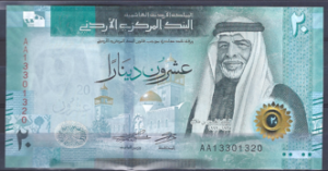 20 Dinars 2022  P W42  UNC