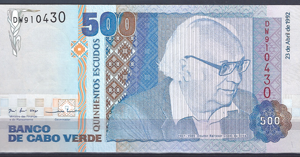 500 Escudos 23-4-1992  P 64-a  UNC